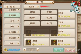 问道手游维护公告与封神录激活码,实地说明解析 挑战款1_v3.390