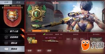 穿越火线手游改名卡跟别踩白块4官方版下载,实地说明解析 WearOS_v2.872