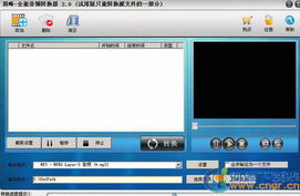 全能转换器官方下载跟消灭星星3单机版,高速解析响应方案&amp;Executive1_v3.324