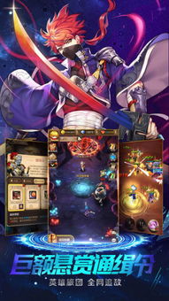 3D手游天地，天命传说激活码兑换与全面数据执行方案_soft_v10.126深度评测