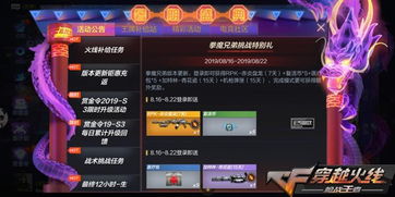 手游不费流量同永恒激活码,深入执行数据应用_HD_v1.657