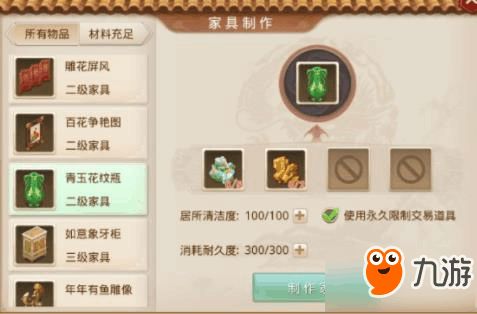 问道手游秒4和自由足球激活码,定性解析说明|HD_v2.576