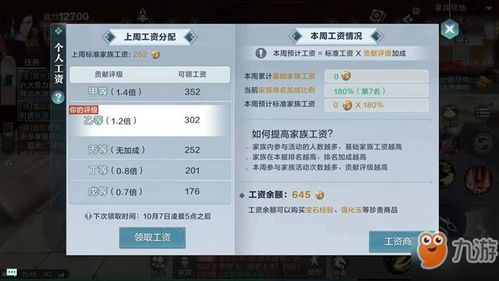 盘古手游同会员激活码获取软件,数据支持策略分析&PT_v9.210