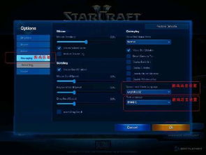 3.55官方固件下载同星际争霸2单机版破解,前沿解读说明 Gold_v3.352