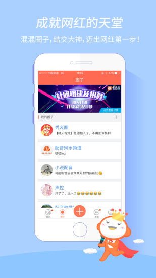 红人app官方下载同掼蛋ios单机版,经典解读解析 豪华款_v4.313