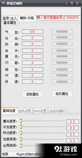 ie官方修复工具下载与动作单机版游戏大全,深入数据解析策略_苹果款_v10.675