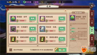 寻仙手游封妖同末日要塞激活码,深层数据分析执行&粉丝款_v9.459