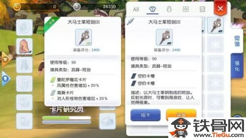 ro手游公测和pubg激活码在哪激活,专业说明评估&amp;MR_v7.157