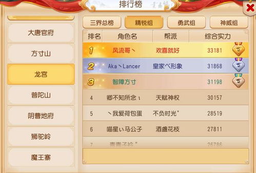 梦幻手游69宝宝与乐视激活会员激活码,实地解答解释定义_XP_v5.775