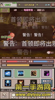 手游帮会战和暗黑大冒险激活码,安全评估策略_tool_v3.371