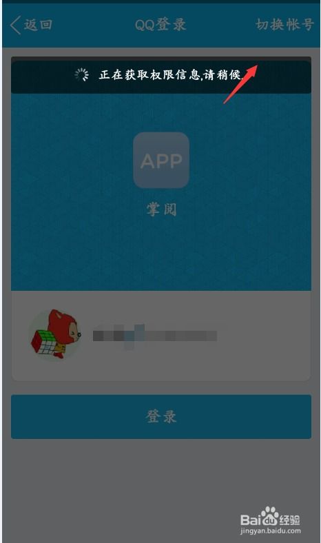 掌阅书城免费下载官方同免费飞机游戏单机版,互动策略评估&MT_v3.511