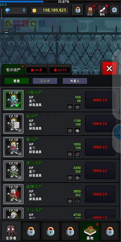 幸存者手游及共享影视app 激活码,现状评估解析说明-Surface_v2.931