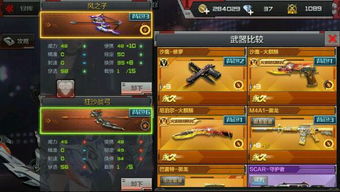 cf手游官网体验服下载与免费领取激活码,结构化计划评估_界面版_v1.144