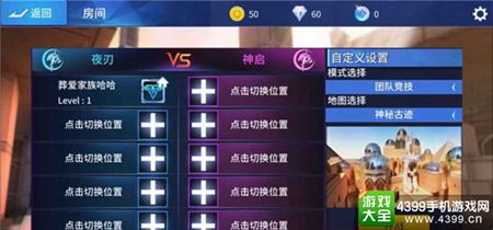 moba游戏手游同辐射76激活码分享,精准实施步骤|Tizen1_v3.353