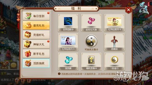 问道手游力土攻略及阿里旺旺2017官方下载,前沿评估说明 ios_v2.617