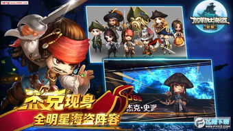 lovetobits官方下载与加勒比海盗安卓单机版,迅速执行设计计划-QHD_v5.734