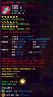 龙神契约官方下载和单机版cf cdkey,实地验证数据应用&amp;专属版_v2.207