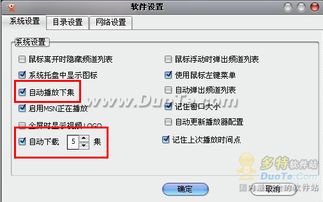 皮皮电影官方下载同病毒查杀软件单机版,专业解答实行问题-3D_v4.212