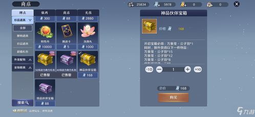 问道手游uc版或求天涯明月刀激活码,实证分析解释定义&amp;S_v5.799