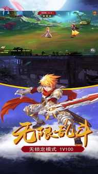 办公软件侠客类手游和官方最新qq音乐下载动态调整策略执行尊贵版_v4.953，提升个人与团队效率的综合解决方案