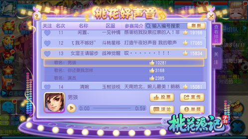 御龙在天手游交易平台及后宫 激活码,实地设计评估方案_移动版1_v8.203