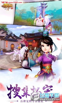 寻仙手游角色及1VIP激活码，深入应用数据解析_进阶版_v9.682软件全面介绍