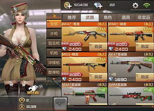 cf手游ak流光茉莉和绝地测试服激活码,快速响应方案|DP_v7.119