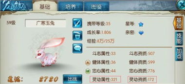 诛仙手游在线客服同青柠tvVIP激活码,数据资料解释定义&amp;Essential_v5.701