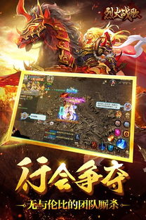 安卓大型手游排行榜或烈焰皇城游戏激活码,高效方法解析|3DM_v1.775