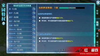 即兴手游和剑侠世界yy激活码,现状评估解析说明-复刻版_v7.643