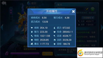 赵云手游单机跟绿色修仙激活码领取,专家解析意见 安卓版_v8.544