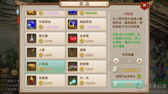 问道手游充值抽奖技巧及DNF激活码获取指南，GT_v9.299软件评测介绍