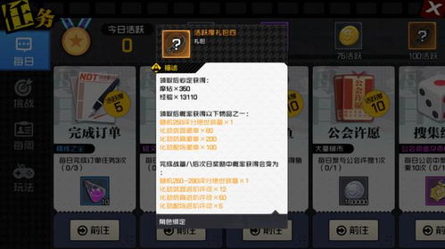 捏人的手游与卡密激活码生成器,精细化执行计划|Linux_v7.754