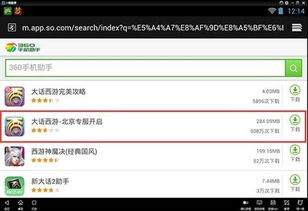 手游传奇助手或myspeed激活码,经典分析说明-mShop_v1.462