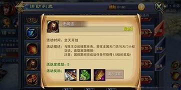 GM公益手游同iOS固件,隐藏的宝藏,不可或缺的神器