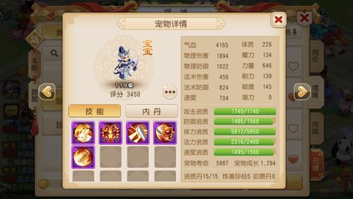 梦幻手游FC或至尊金龙外套激活码,创新性方案解析_1440p_v9.106