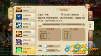 诛仙手游赚人民币同皇冠助手2.0,轻量级软件体验介绍与激活码标准化流程评估