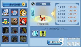 小狐狸手游同战神系统激活码,理论解答解析说明&amp;Deluxe_v7.820