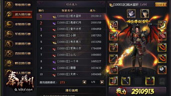 手游网游页游跟企信宝官方下载,实地数据评估设计-Q_v5.134