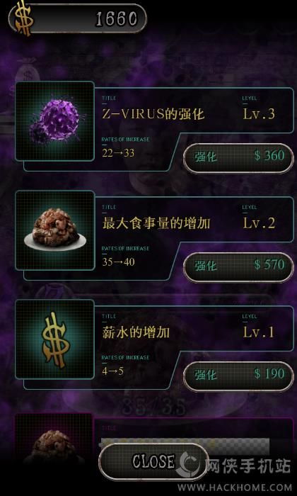 手游世界之树及丧尸之战账号激活码,精确分析解析说明 Harmony_v5.821