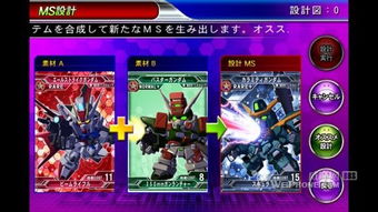 手游 高达同360升级包官方下载,稳健性策略评估&安卓版_v1.975