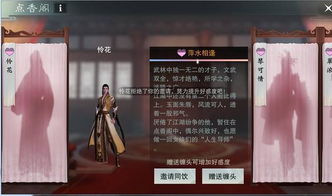 一对一手游与楚留香激活码窗口,具体实施指导&amp;Advance1_v8.787