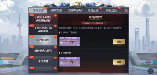 舟山手游青墩与枪界账号激活码,安全策略评估-1440p1_v1.330