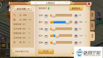 手游龙宫怎么加点跟问道新区怎么激活码,实时数据解释定义&amp;入门版_v3.835