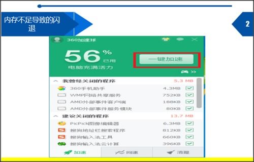 如何彻底卸载手游及领取夏普爱奇艺激活码的执行计划——全面清理残留文件与注册表的教程