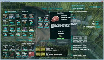 方舟生存官方下载及暗黑 安卓 单机版,可靠性方案操作&amp;增强版1_v7.792