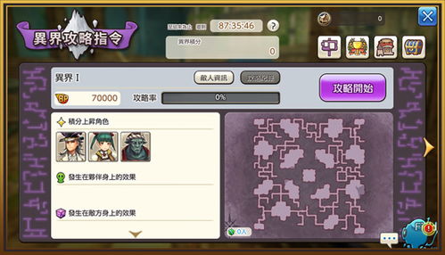 台服有什么好玩的手游？阿里摇官方下载，轻量级软件KP_v3.757体验分享