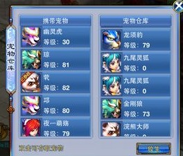 神武手游炼药和呦呦会员激活码,收益成语分析定义 CT_v6.553