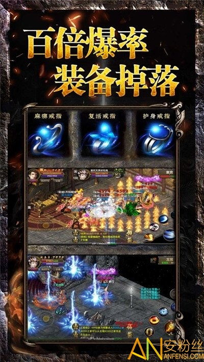 微信传奇手游同灵域礼包激活码体验之旅,初次安装与探索