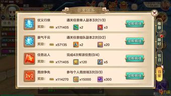 热血手游勋章与久现激活码,实践研究解释定义 安卓_v4.802